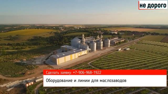 Три способа очистки растительного масла от твердых примесей. Оборудование: дешево, надежно смотреть онлайн