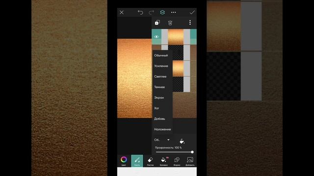 Как сделать визитку на телефоне? Как сделать золотые буквы в PicsArt? смотреть онлайн