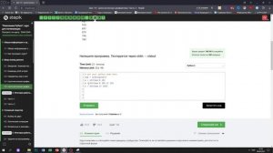 2.5 Перестановка цифр. "Поколение Python": курс для начинающих. Курс Stepik