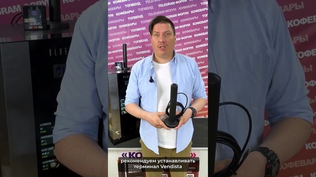 ? Как снимается отчет EVA-DTS на торговых автоматах при помощи терминала Vendista смотреть онлайн