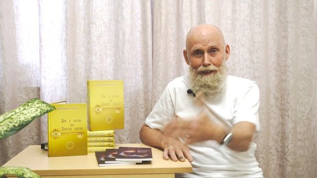 Зри в корень, часть 2 смотреть онлайн