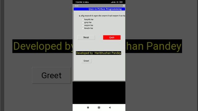 quiz app in tkinter python..... смотреть онлайн