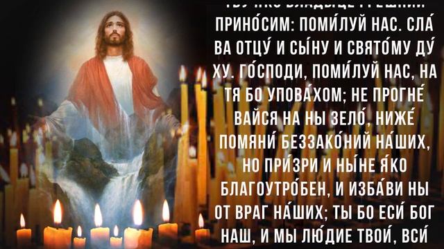Прочти молитву и твоя жизнь изменится. Сегодня Господь посылает тебе молитву смотреть онлайн