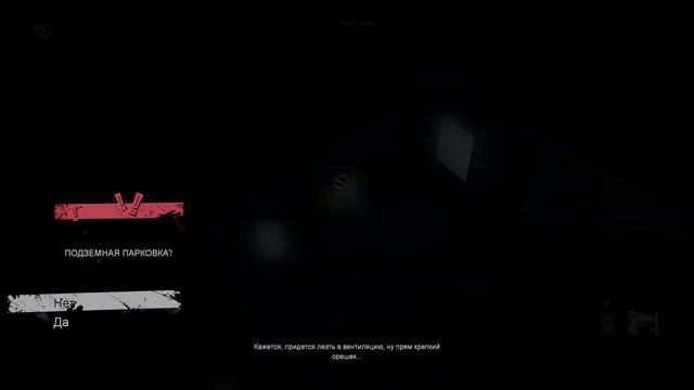 SKYHILL Black Mist 2K | 1440p ➤ Прохождение #3 ➤ ВЫСТАВОЧНЫЙ ЦЕНТР смотреть онлайн