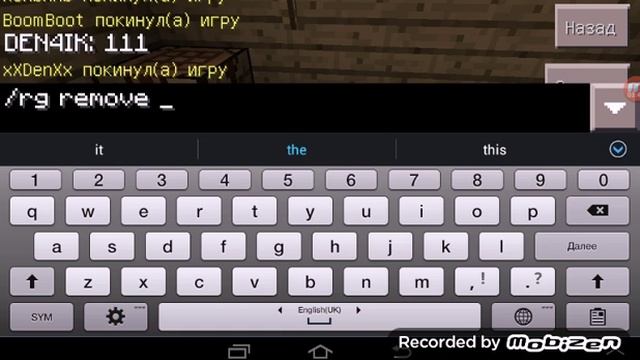 Как создать регион для дома(Класс) смотреть онлайн