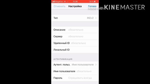 Как скачать платные приложения и игры бесплатно?|Как скачать GTA SA,GTA VC, YouTube++ на ios смотреть онлайн