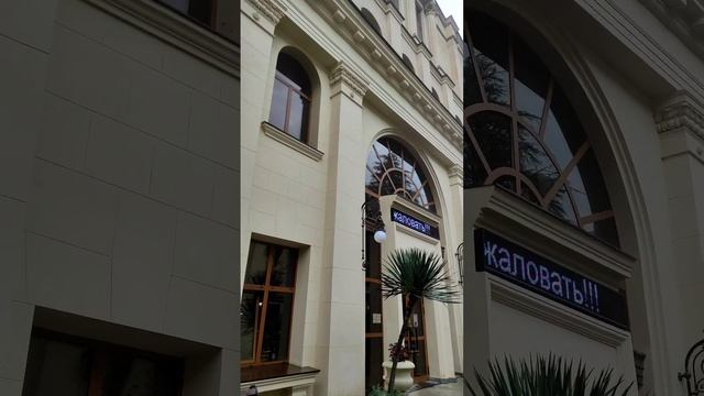 Гагра.Отель"Амра"?В холле. смотреть онлайн