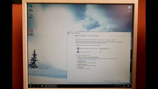 Что такое Гибернация? смотреть онлайн