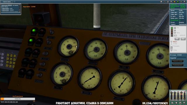 Trainz Simulator 12. Узловая. ВЛ80Т смотреть онлайн