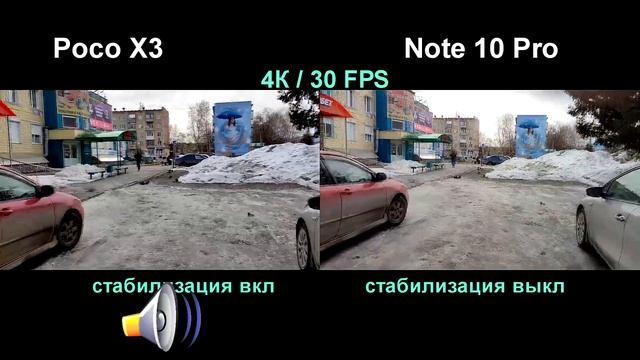 Cравнение камер Note 10 Pro и POCO X3 смотреть онлайн