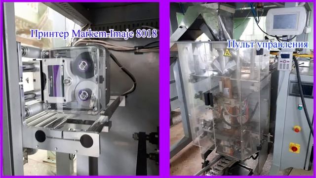 Термотрансферный принтер Markem Imaje 8018 ООО АСпром смотреть онлайн
