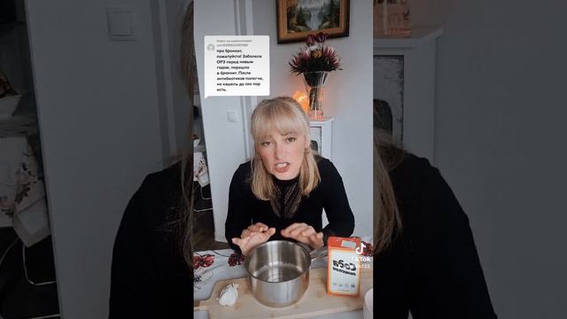 Как вылечить бронхит за один день смотреть онлайн