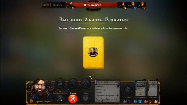 The Witcher Adventure Game:#3 Прохождение за Ярпена Зигрина смотреть онлайн