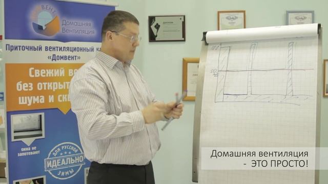 Домашняя вентиляция - это просто! Выпуск 7. Вентиляция ванной комнаты. Устанавливаем вентилятор. смотреть онлайн