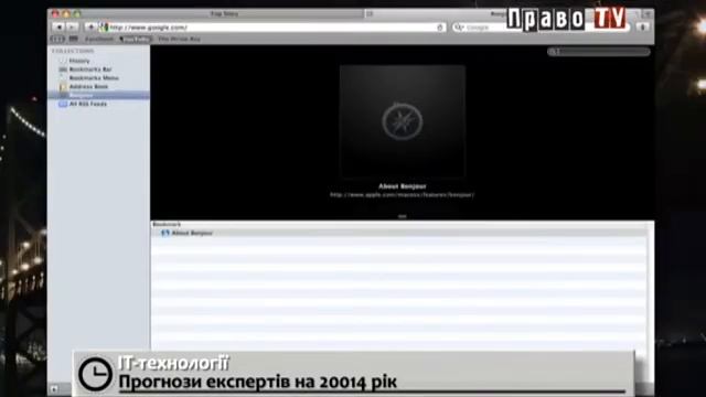 ИТ технологии: Прогнозы экспертов на 2014 год смотреть онлайн