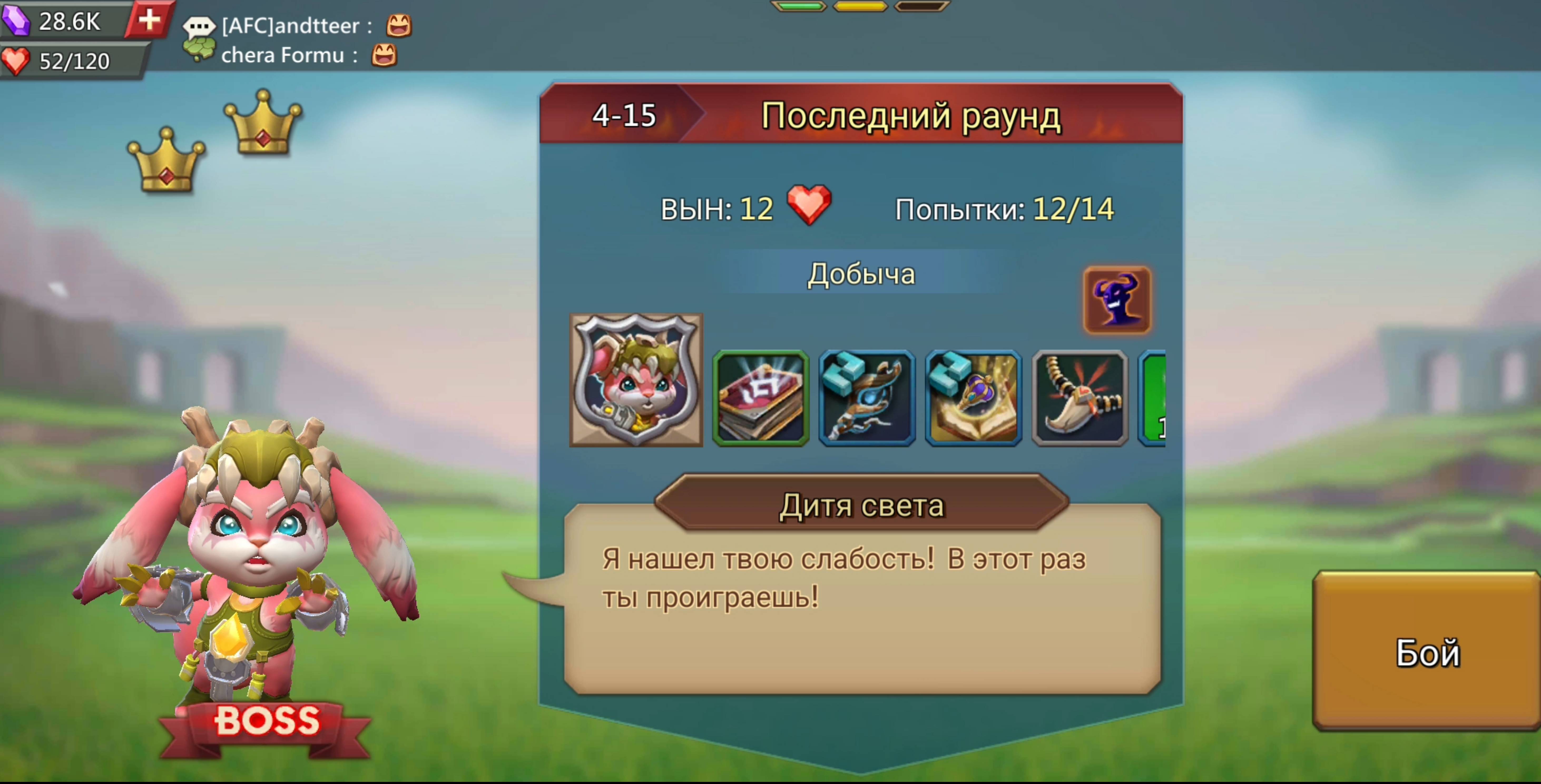 Lords Mobile. Прохождение: Элитной главы 4. Явление ужаса. Последний раунд (4-15) смотреть онлайн