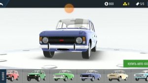обзор на все машины из игры RCD