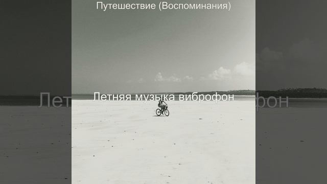 Мечты (Бары) смотреть онлайн