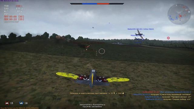 War Thunder. ЛАГГ -3- 66 смотреть онлайн