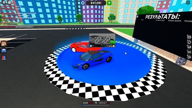 Car Dealership Tycoon in Roblox Магнат автосалона в Роблоксе Гонки все типы. All kinds of races. смотреть онлайн