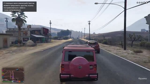 Неудачные задания GTA 5 Online On PS4