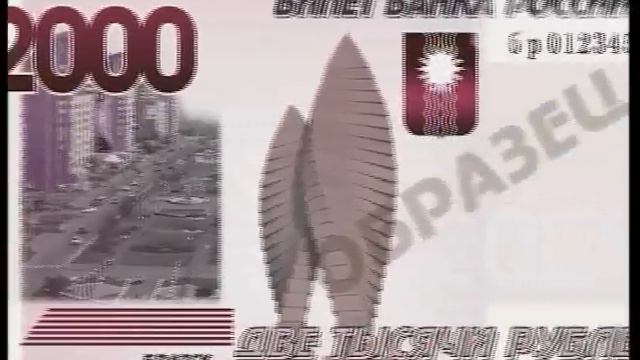 Голосование за купюры смотреть онлайн