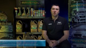 RAVENOL - рубрика «Ответы на вопросы».