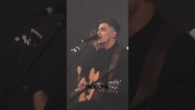 Земля святая | #ЦерковьБожияMusic смотреть онлайн