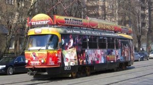 ??«Ушедшие в историю».Трамвай-Трактир «Аннушка». 1989-2021 |«Gone down in history».Tram «Annushka»