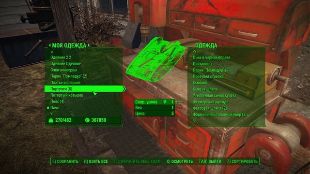 Fallout 4 LEVEL 193\016 смотреть онлайн