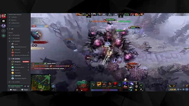 БК 13 Ноября 2021 [Боевой Кубок] Dark Horse — Где найти команду в доте? смотреть онлайн