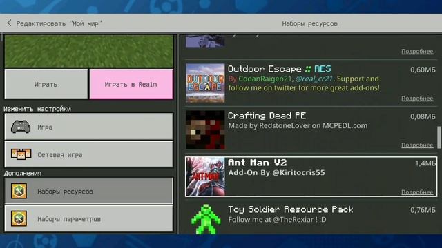 Как установить Моды Майнкрафт Бедрок? // Как скачать МОДЫ, на телефон!? // #Майнкрафт#Моды#МКПЕ смотреть онлайн