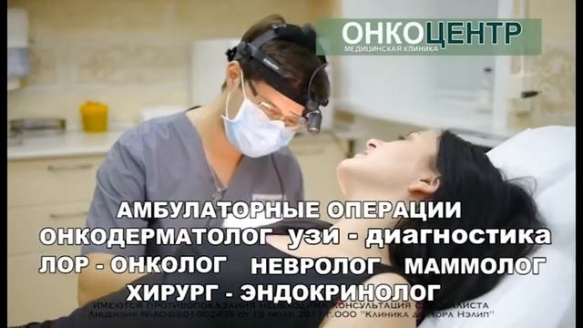 Kлиникa дoктopa Нелип смотреть онлайн