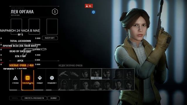 🔴ФИНАЛ СЮЖЕТА | Star Wars: Battlefront II смотреть онлайн