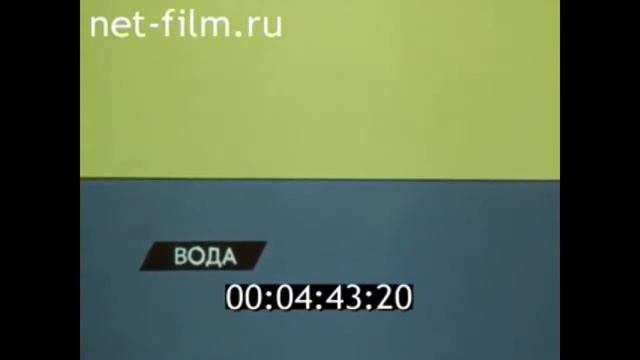 Питание растений смотреть онлайн