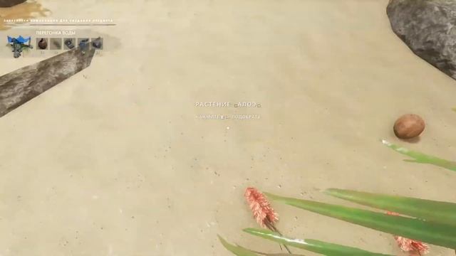 Stranded Deep (2021) ? 2 ? Перегонка воды смотреть онлайн