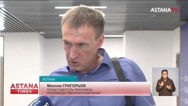 Предприниматели жалуются на варварский демонтаж вывесок из-за дизайн-кода в Астане смотреть онлайн