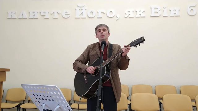 Дай мне подойти к Тебе поближе - песня смотреть онлайн