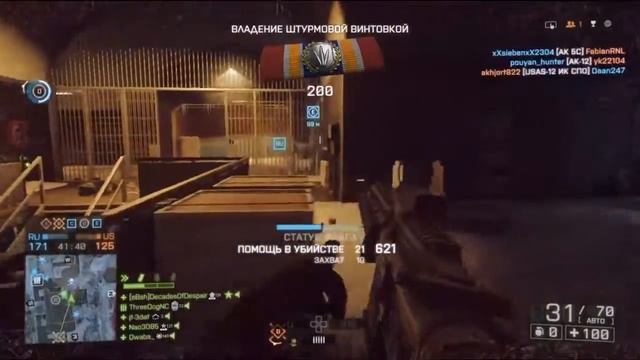 Betafield 4 смотреть онлайн