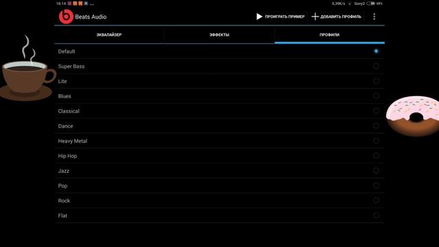 Как повысить качество звука на андроид смартфоне? (AudioBeats) смотреть онлайн
