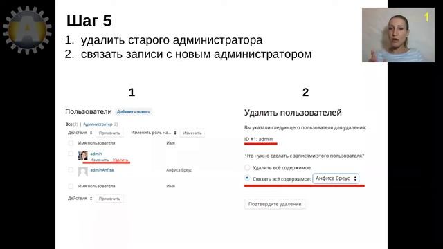 Урок 1. Вход в админку WordPress. Вход в административную панель блога WordPress. смотреть онлайн