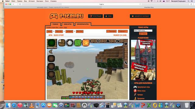 Block Story ну типа minecraft смотреть онлайн