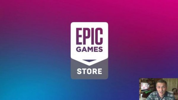 В Epic Games Store можно запускать установленные, но не купленные игры