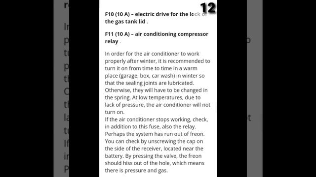 DAEWOO Nexia Main Fuse Box Diagram #daewoo #nexia #fuse #box #diagram #with #location смотреть онлайн