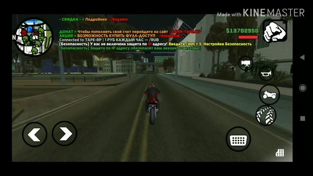 Работающий способ получить 100КК |Tape Rp SAMP MOBILE смотреть онлайн