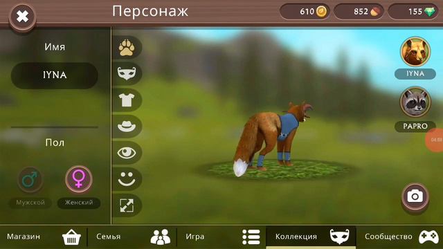 Показываю всех своих персонажей из игры WildCraft смотреть онлайн