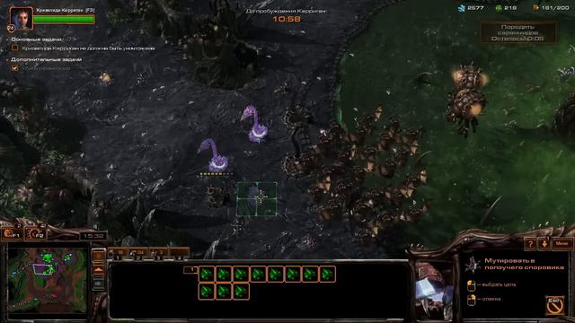 Starcraft2 HotS Кампания — Суровое испытание смотреть онлайн
