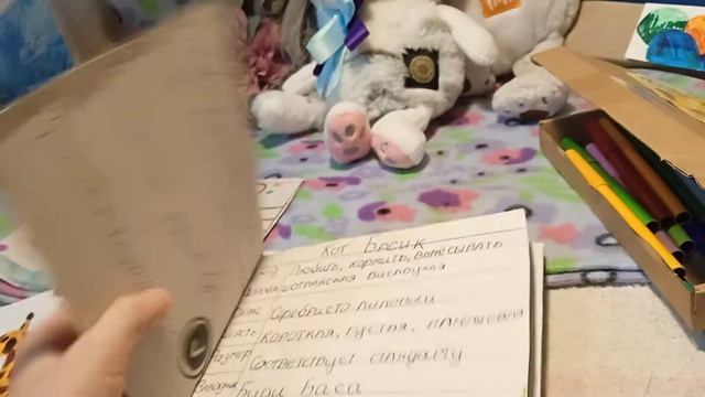 Как сделать медицинскую карточку 2 часть? смотреть онлайн