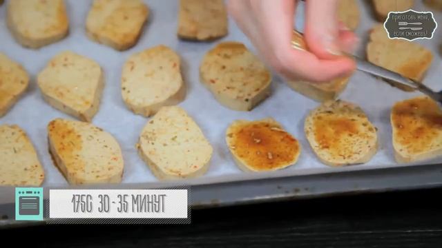 Запечённый тофу