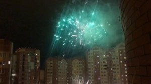 Салют в новогоднюю ночь в нашем районе